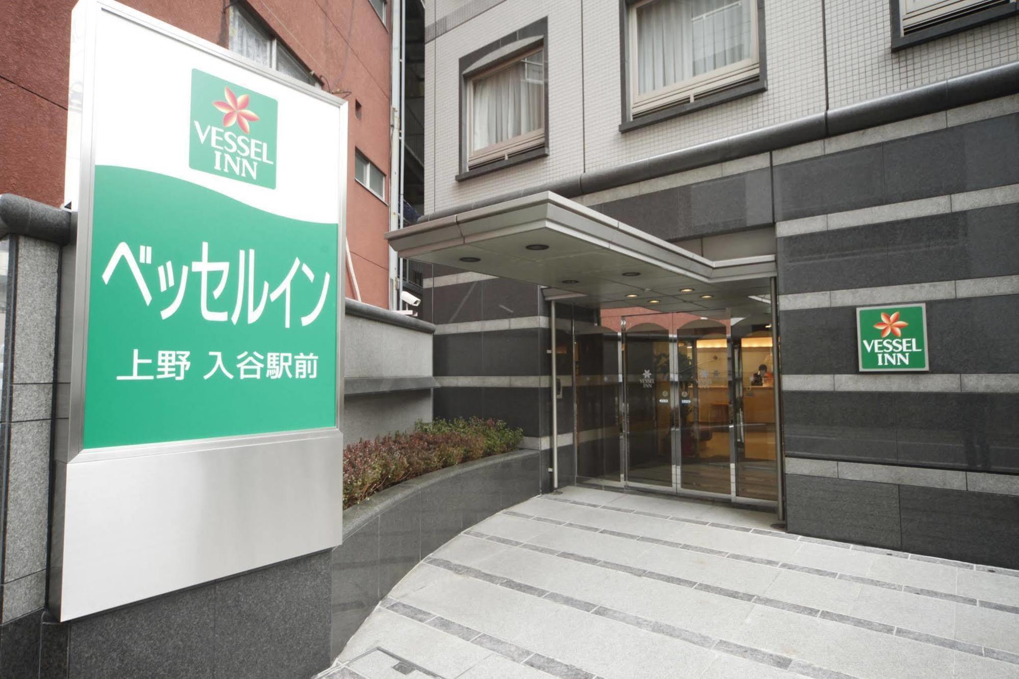 Vessel Inn Ueno Iriya Station Tokyo Exterior photo